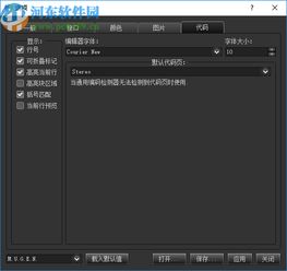 戰(zhàn)斗工廠軟件3.5.3中文版詳解 功能、設計與安全獲取指南