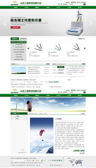 煙臺(tái)三瑞科技 工業(yè)機(jī)械制造與網(wǎng)絡(luò)服務(wù)的綜合解決方案專(zhuān)家