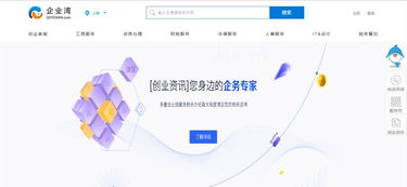 海瀾之家獲25億元投資，品牌官網巧用三字母域名，汽車商店領銜Sedo交易榜